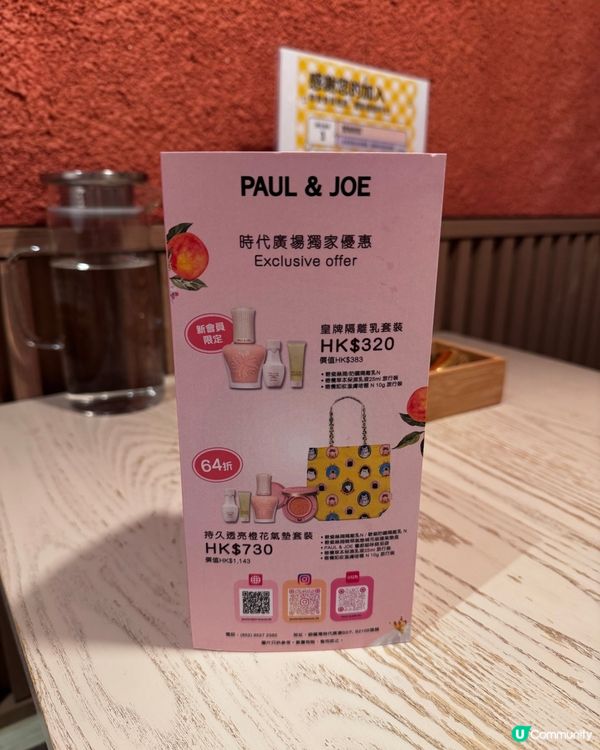 咸Pancake勁有驚喜+梳乎厘！🤤鹹甜滋味大滿足！😋