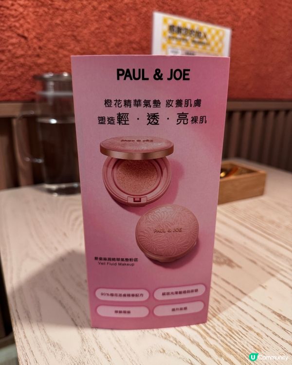 咸Pancake勁有驚喜+梳乎厘！🤤鹹甜滋味大滿足！😋