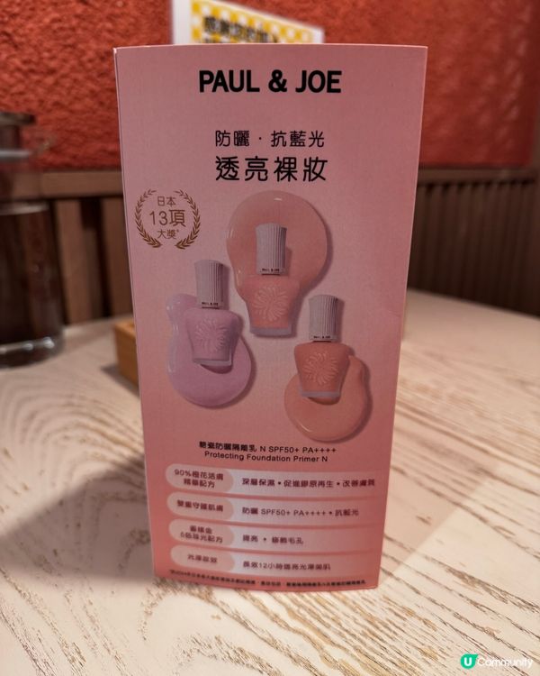 咸Pancake勁有驚喜+梳乎厘！🤤鹹甜滋味大滿足！😋