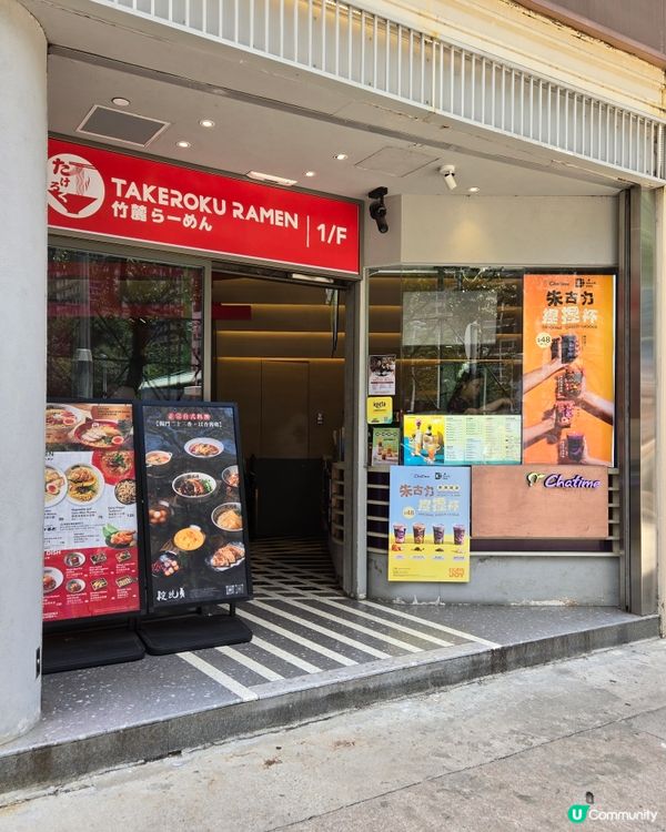 Chatime 8月限定：朱古力捏捏杯