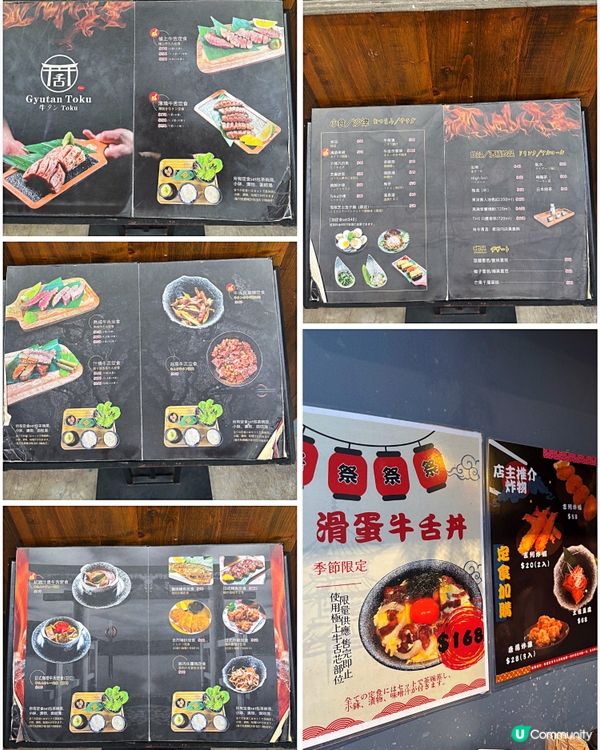 🎀土瓜灣。牛舌愛好者不可錯過🐮👅🎀