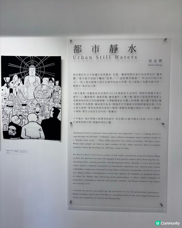 中環南豐大廈💭 集齊文藝空間PopUpStore✨