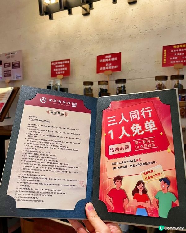 友頤足道舒適養生