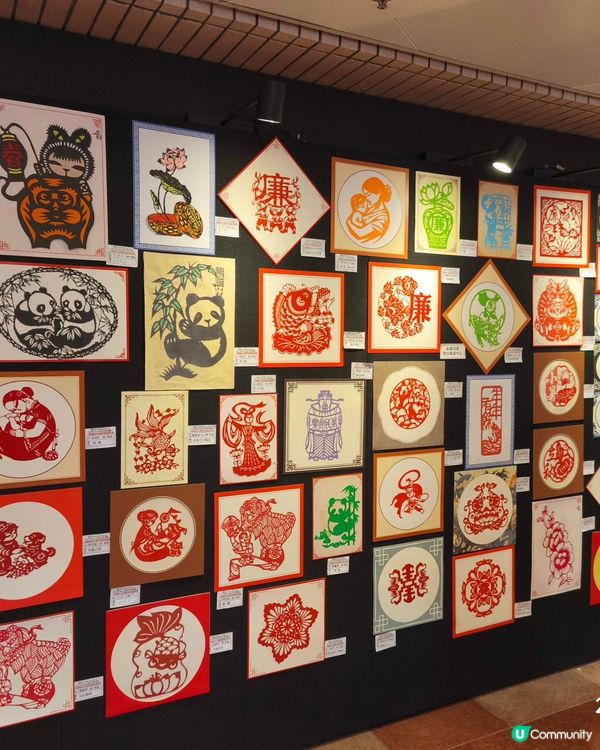 中國傳統民俗剪紙視覺展覽