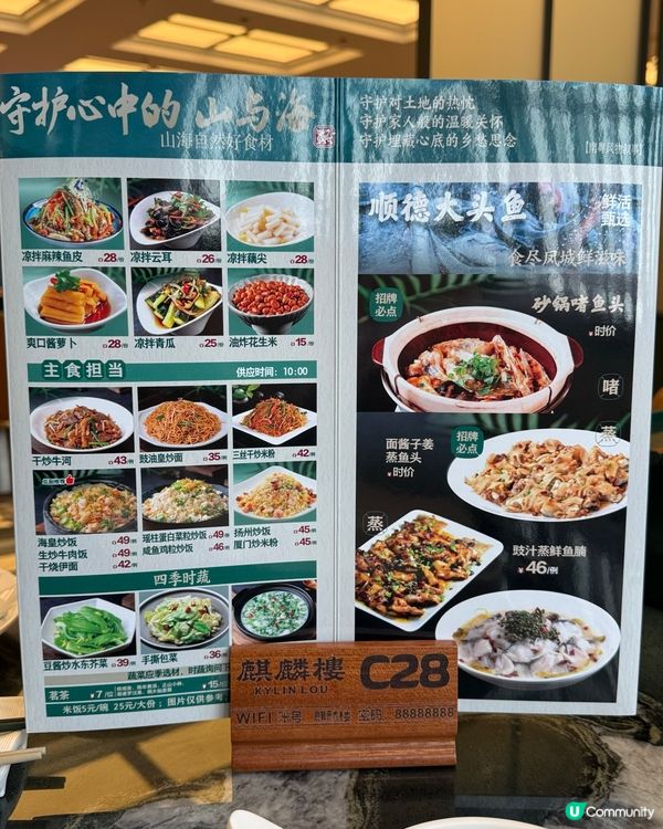 深圳一日遊！食玩買全攻略 🤩