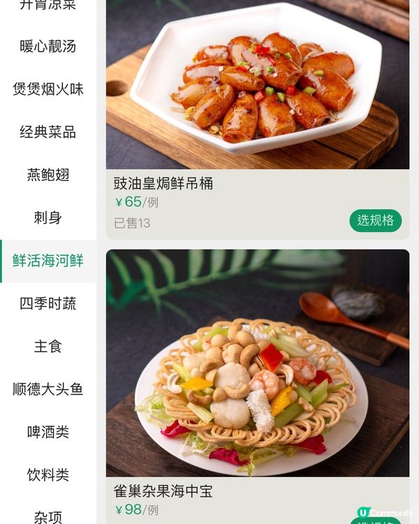 深圳一日遊！食玩買全攻略 🤩