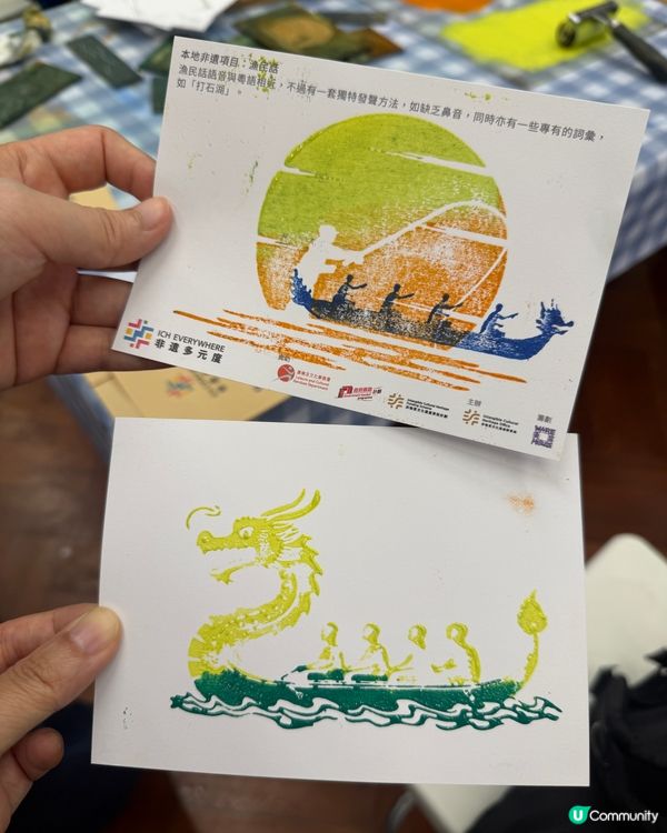 非遺多元度－工作坊