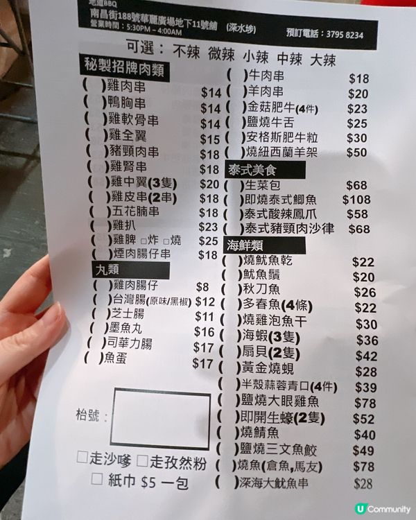 深水埗掃街！地道串燒山🔥宵夜必衝！🤤