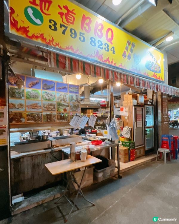 深水埗掃街！地道串燒山🔥宵夜必衝！🤤