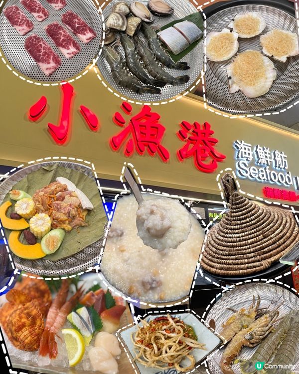 絕對新鮮食到你飽嘅蒸氣海鮮鍋