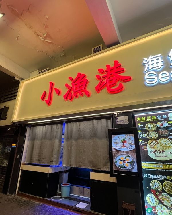 絕對新鮮食到你飽嘅蒸氣海鮮鍋