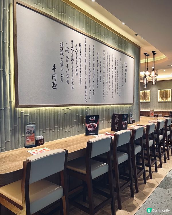 段純貞牛肉麵圓方開張！🍜 正宗台灣風味殺到！😋