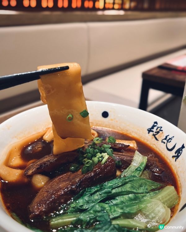 段純貞牛肉麵圓方開張！🍜 正宗台灣風味殺到！😋