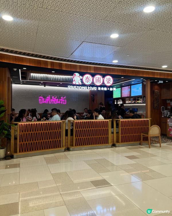 呢間泰國婆好多人幫襯原來有原因