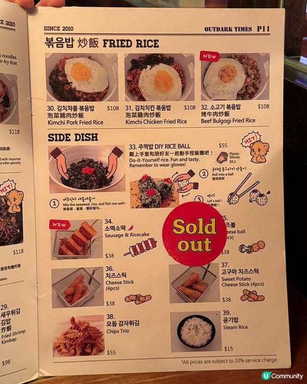 炭豚紫菜飯捲+芝士棒😋！韓國嘢必食！🇰🇷正宗玫瑰醬炒年糕‼️