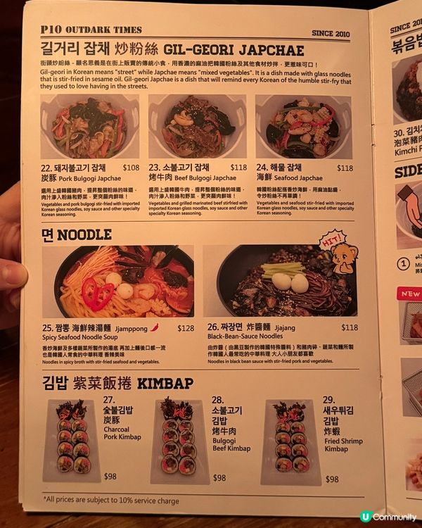 炭豚紫菜飯捲+芝士棒😋！韓國嘢必食！🇰🇷正宗玫瑰醬炒年糕‼️