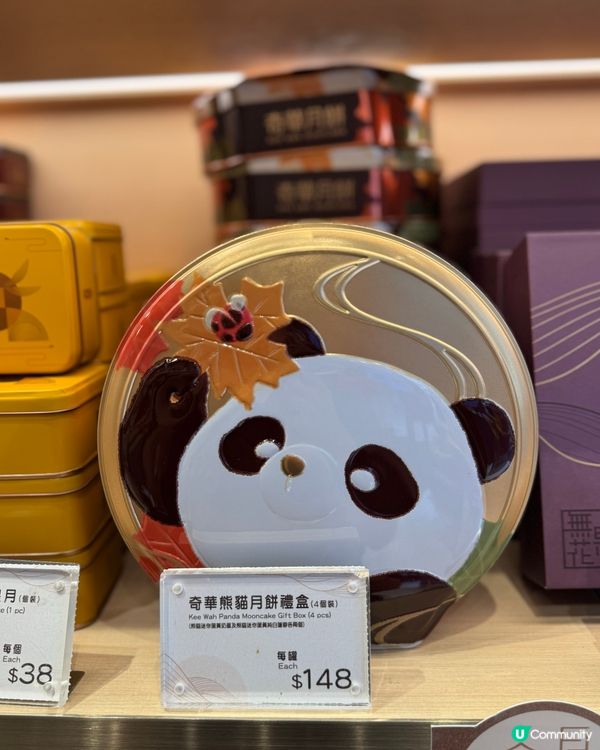 奇華餅家超萌迪士尼系列月餅😍！萌爆中秋！送禮一流🌕