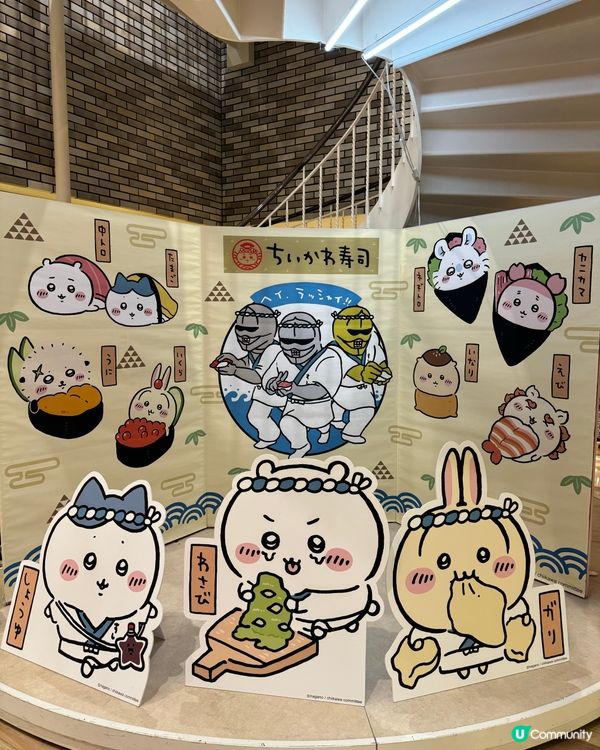 壽司控注意！梅田萌爆chiikawa 😍🍣