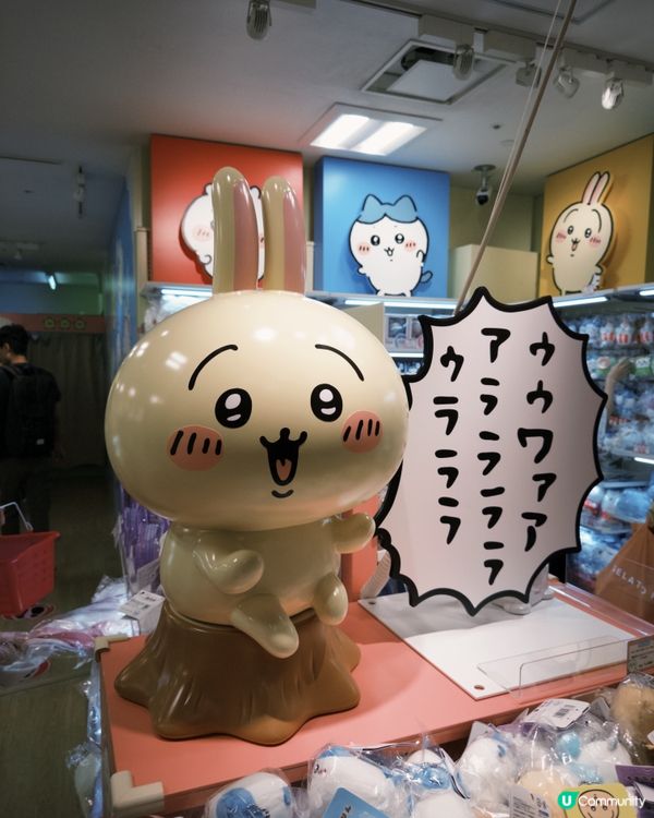 壽司控注意！梅田萌爆chiikawa 😍🍣