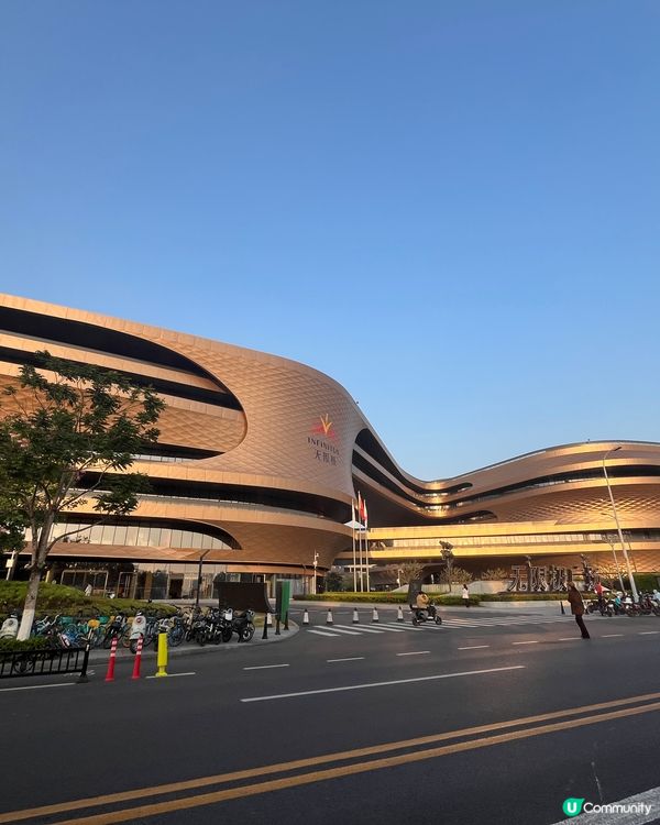 廣州無限極廣場🤩！時尚設計，超靚地標！🏢✨