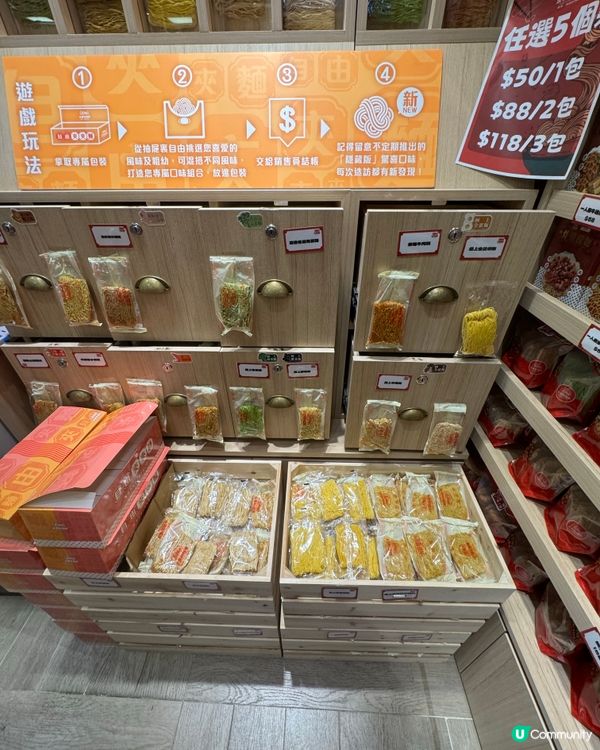 永樂粉麵～夾夾麵