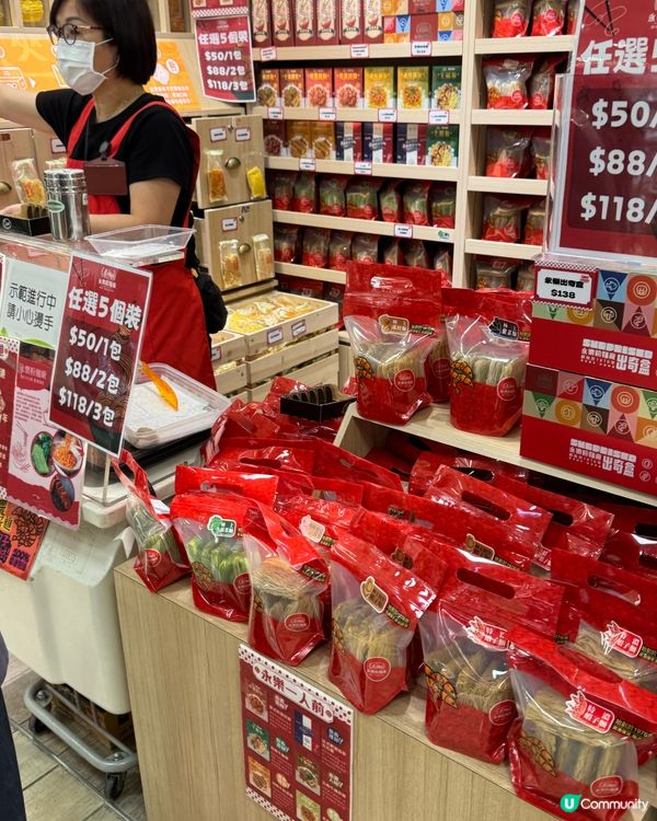 永樂粉麵～夾夾麵