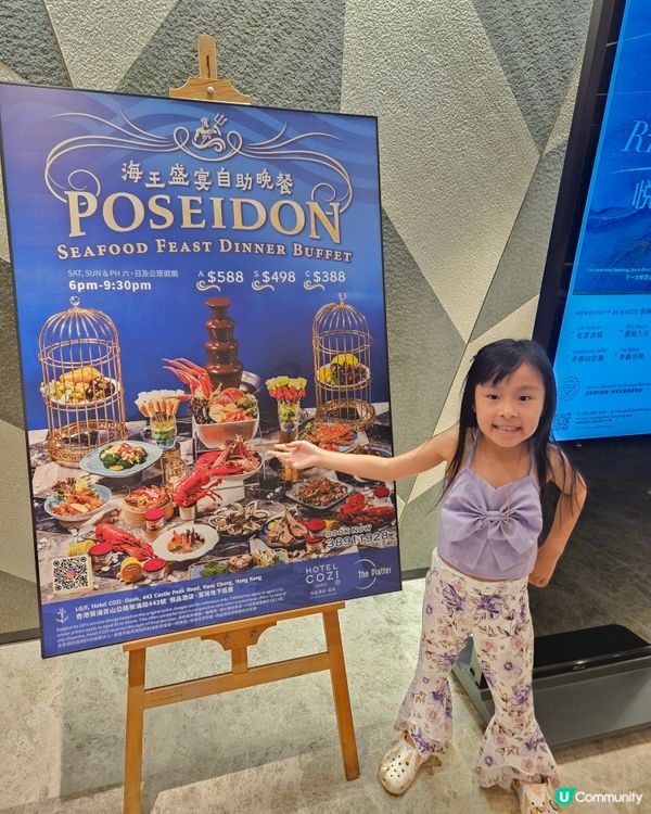 COZi 餐飲“飛”常雙重賞✈️ #文末教你贏機票