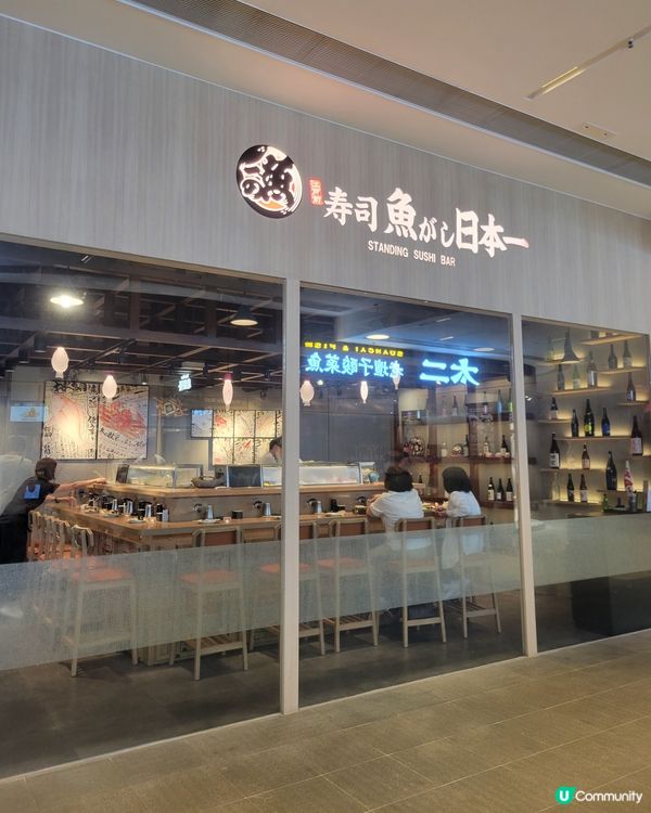 啟德必食！🍣魚日本一吞拿魚丼🤤！