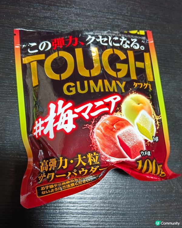 KABAYA TOUGH Gummy 雙色梅味