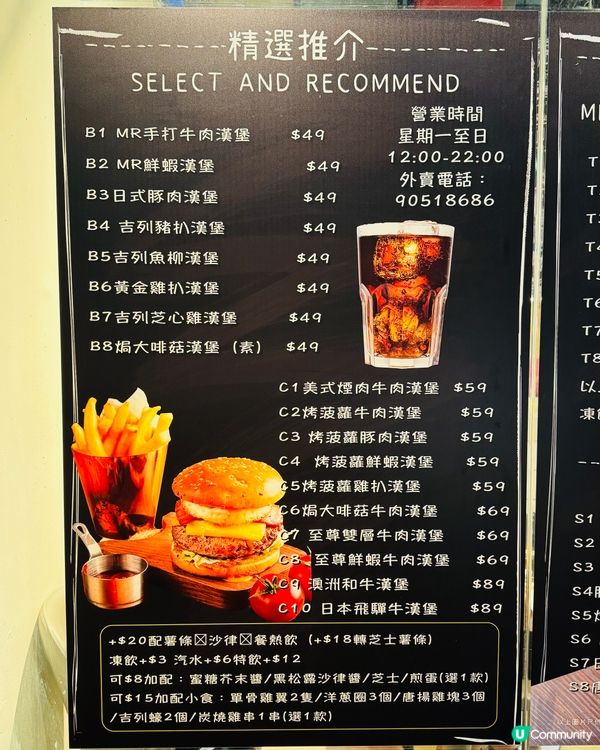 MR Burger🍔超巨型·足料漢堡包店