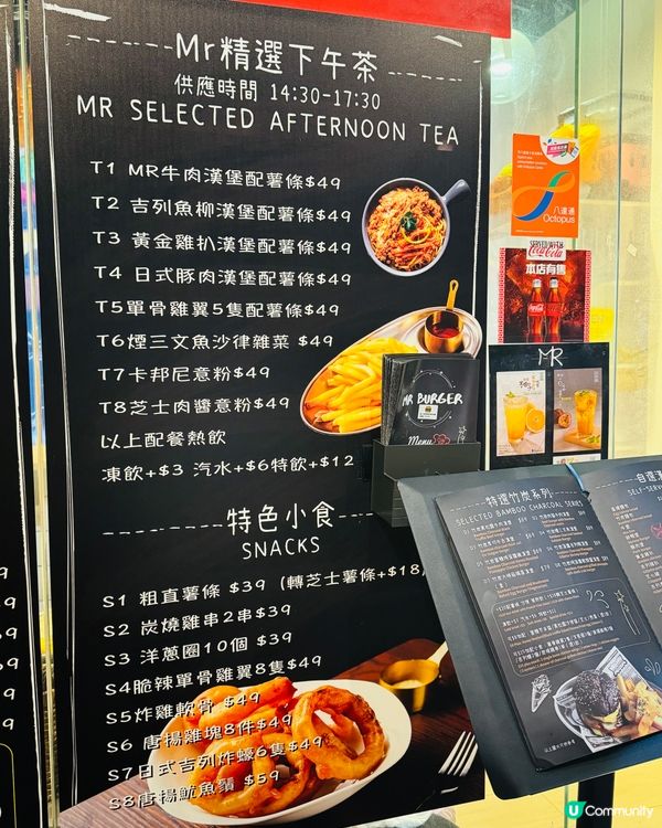 MR Burger🍔超巨型·足料漢堡包店