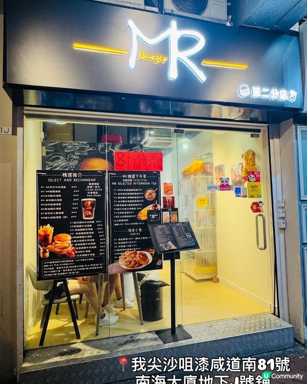 MR Burger🍔超巨型·足料漢堡包店