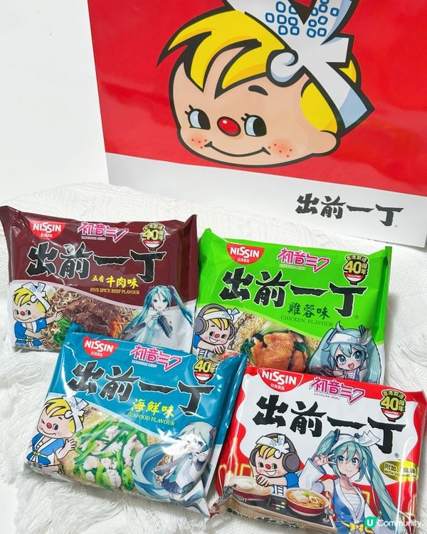 出前一丁 x 初音未來！🍜🎤 40周年限定！