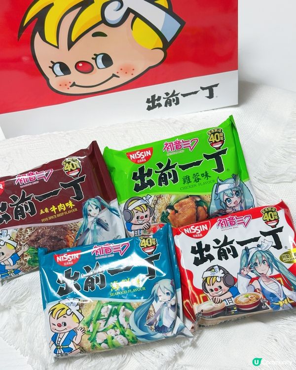 出前一丁 x 初音未來！🍜🎤 40周年限定！