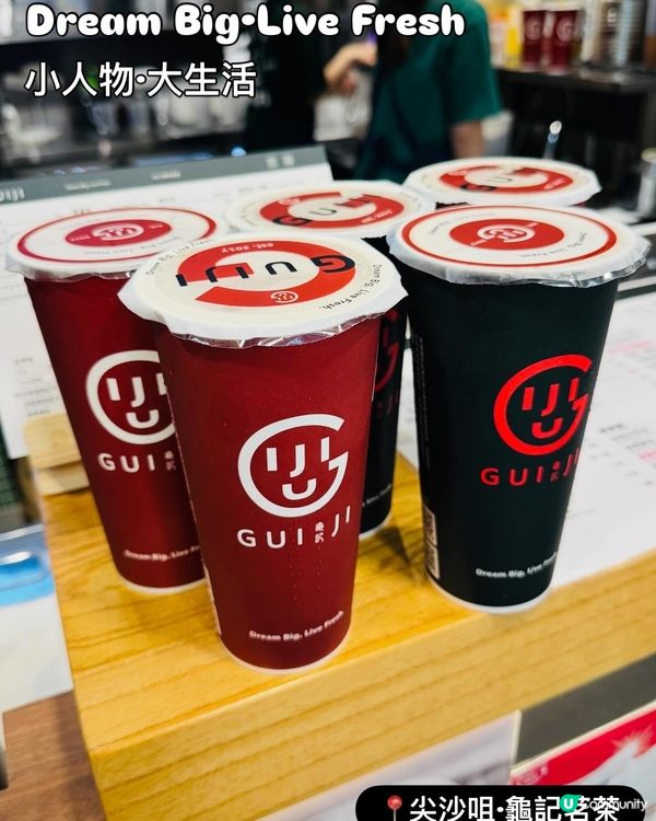 GUI JI·迎夏消暑飲品🧋