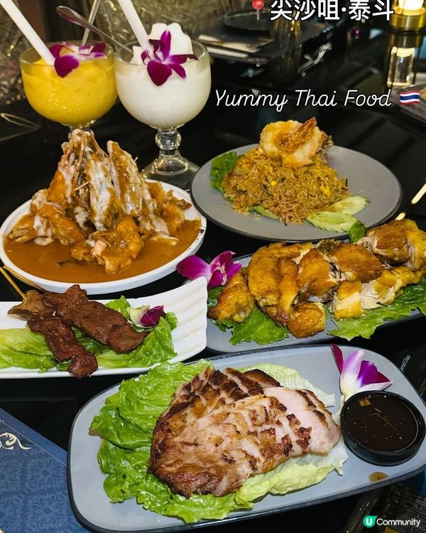 🇹🇭泰斗·泰好味泰正宗🇹🇭