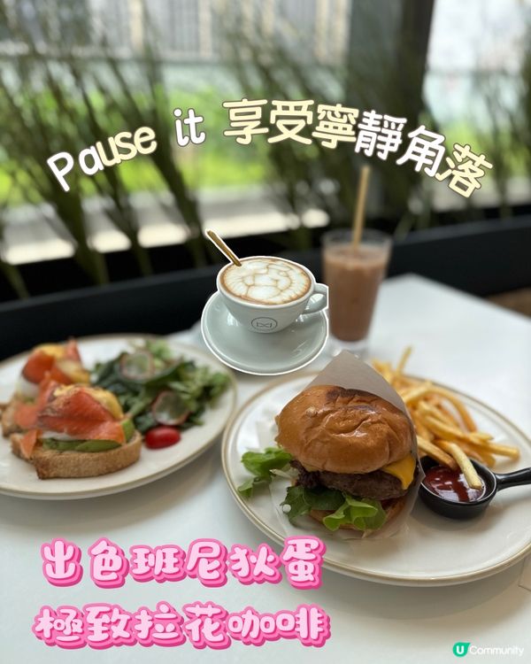 元朗精緻拉花咖啡 班尼狄蛋