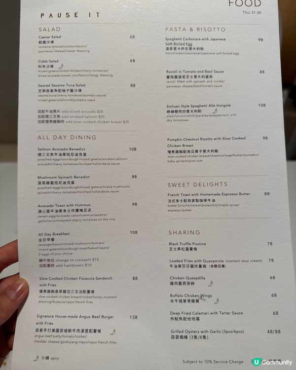 元朗精緻拉花咖啡 班尼狄蛋