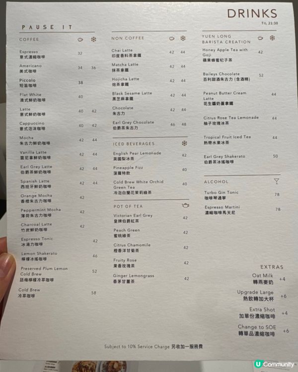 元朗精緻拉花咖啡 班尼狄蛋