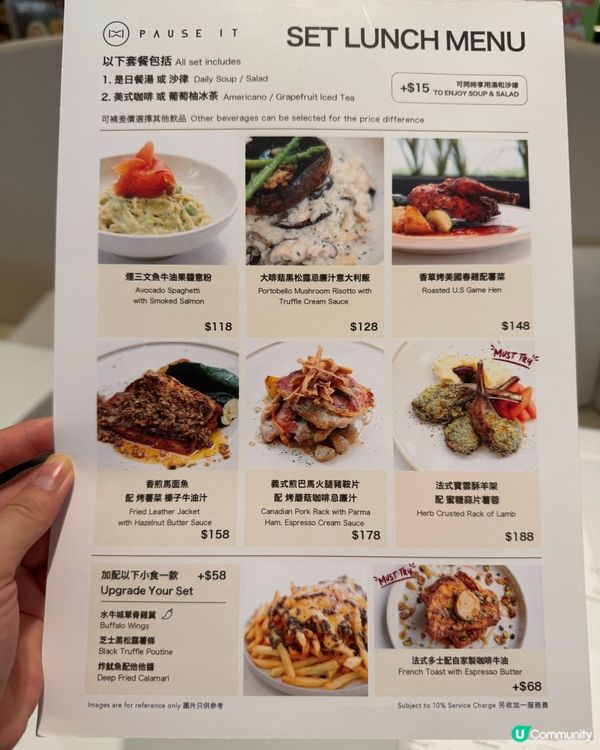 元朗精緻拉花咖啡 班尼狄蛋