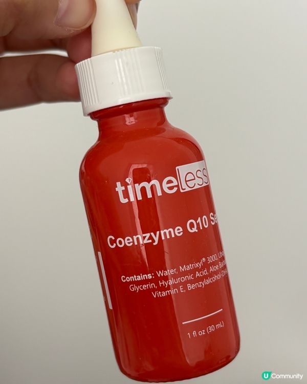 熬夜肌救星！小棕瓶+10精華✨ 瞓醒靚過打針💉