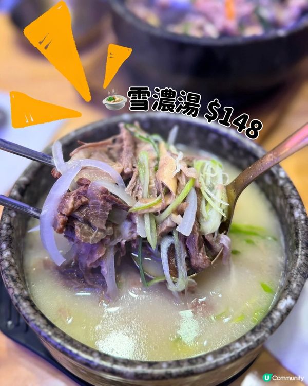 🔥韓國街湯拌飯之選