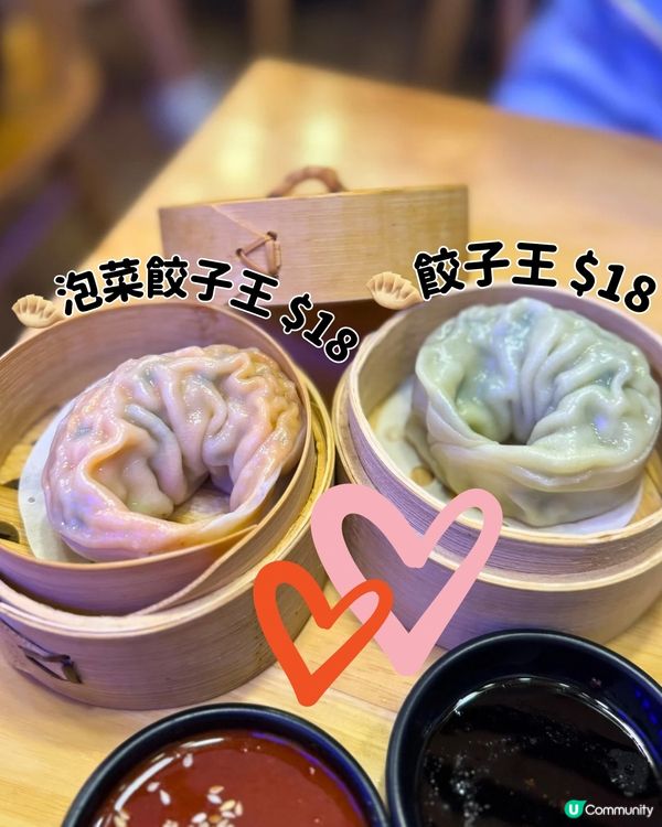 🔥韓國街湯拌飯之選