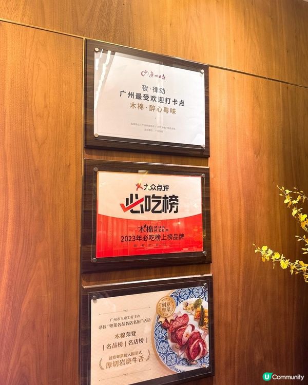 新派有特色高質粵菜 