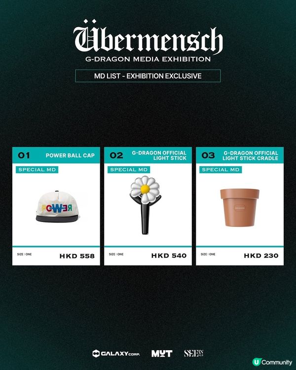 GD個人數碼藝術展覽來到香港啦！