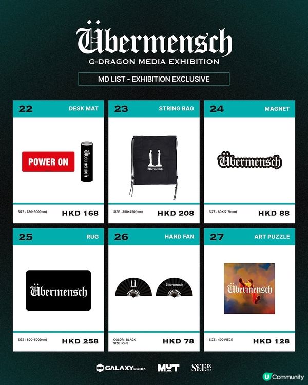 GD個人數碼藝術展覽來到香港啦！