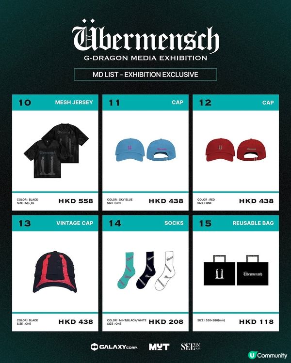 GD個人數碼藝術展覽來到香港啦！