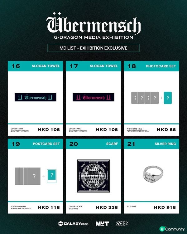 GD個人數碼藝術展覽來到香港啦！