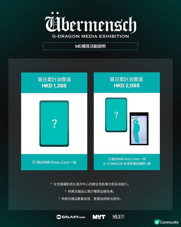 GD個人數碼藝術展覽來到香港啦！