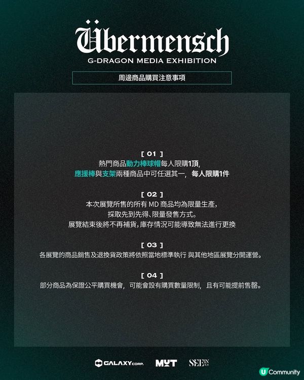 GD個人數碼藝術展覽來到香港啦！